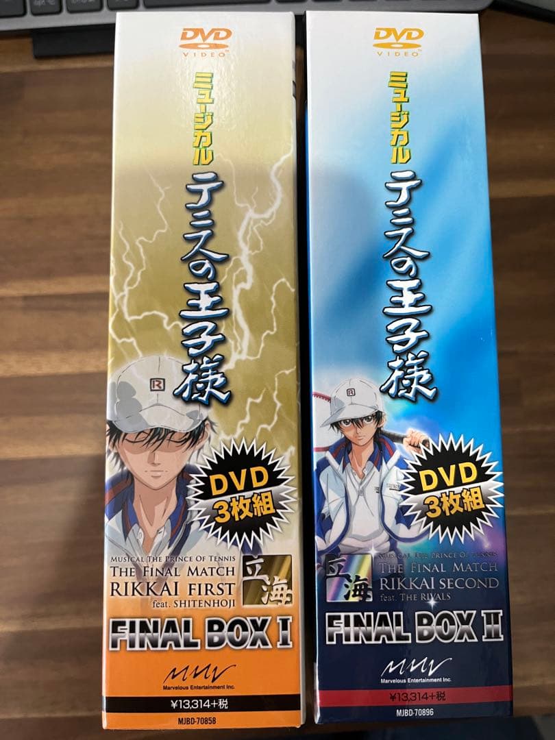 テニミュ 全国立海 四天宝寺 FINAL BOX Ⅰ Ⅱ 増田俊樹 - メルカリ