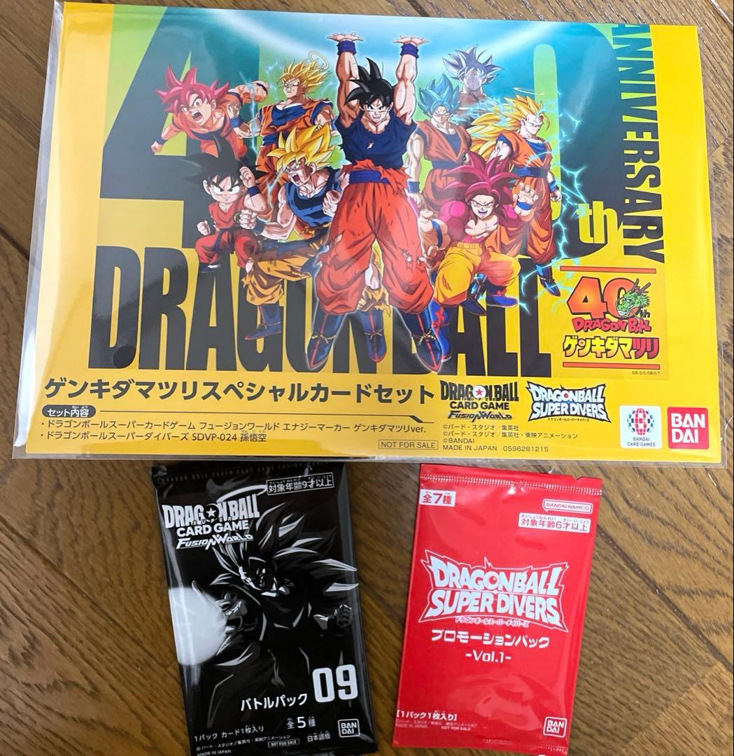 ゲンキダマツリスペシャルカードセット バトルパック09 プロモパックVol.1 ゲンキダマツリスペシャルカードセット バトルパック09 プロモパック