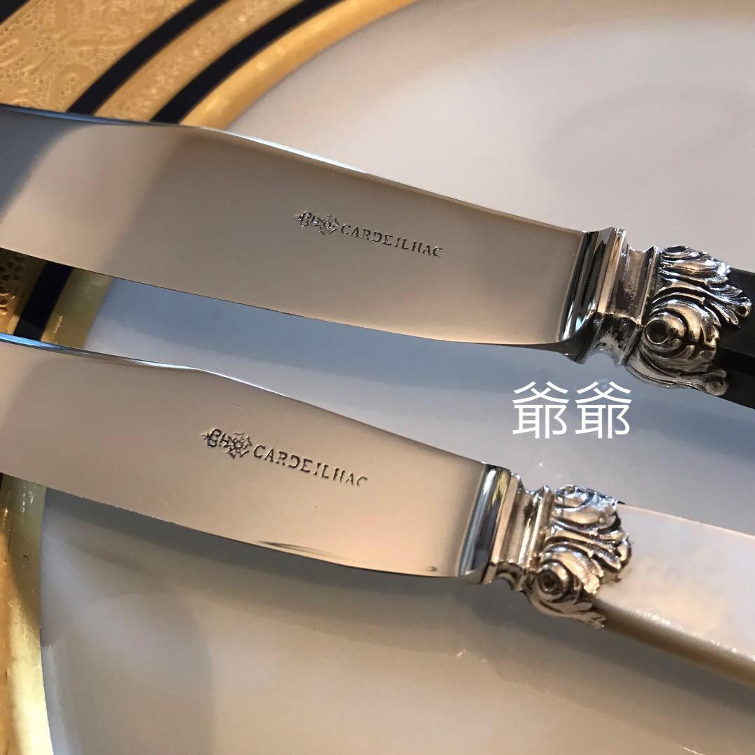 カルディヤック／ルネサンス 純銀 ナイフ 2本セット「白蝶貝