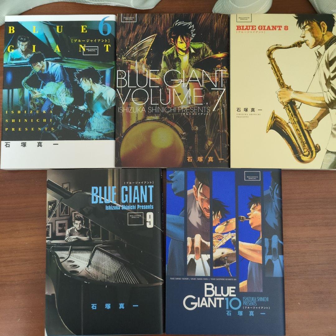 BLUE GIANT シリーズ（Momentumのみ4巻まで）