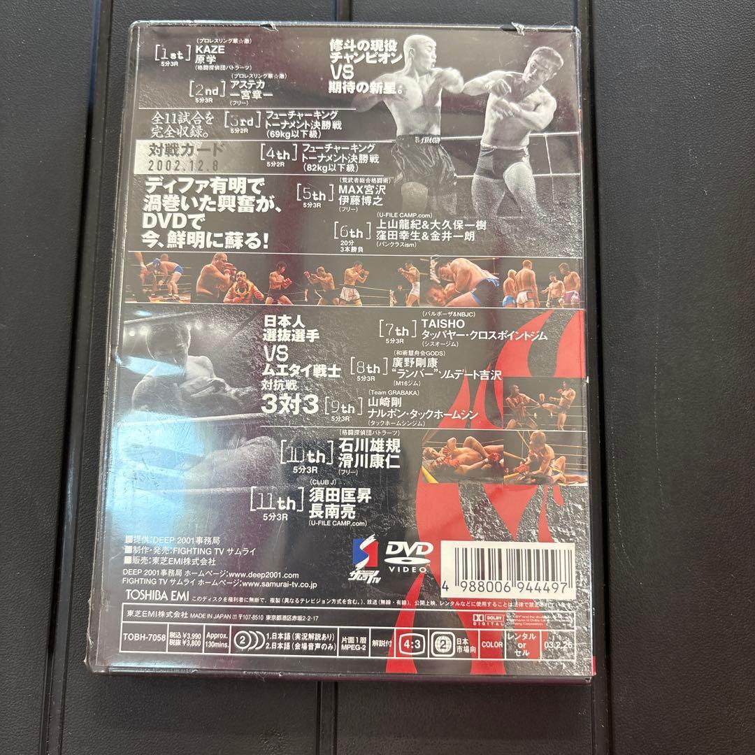 格闘技DVDセット 魔裟斗