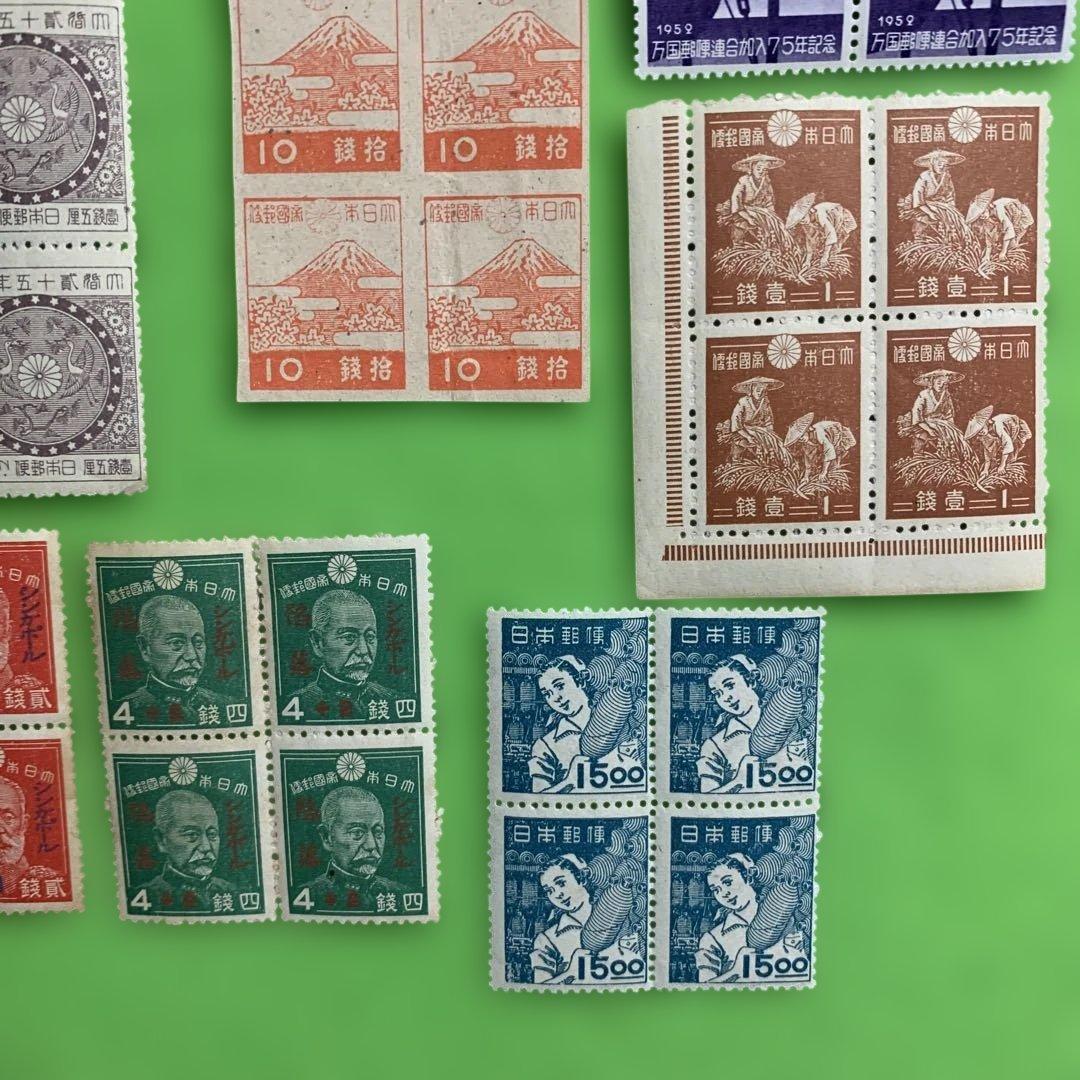 347 日本の銭単位切手 - メルカリ