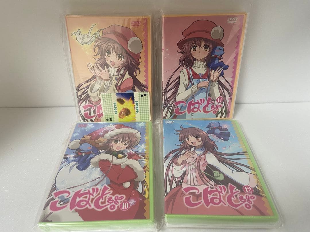 こばと。　新品 未開封品 初回限定盤 DVD 全巻セット　特典付き
