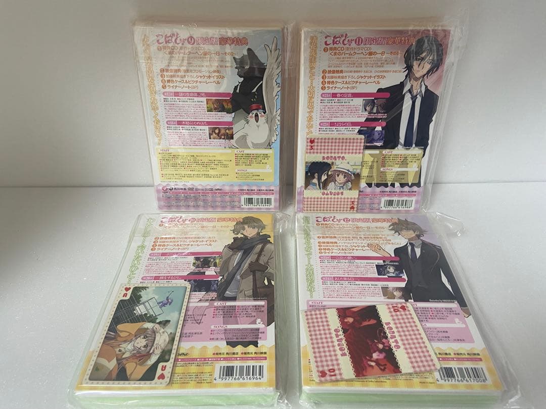 こばと。　新品 未開封品 初回限定盤 DVD 全巻セット　特典付き