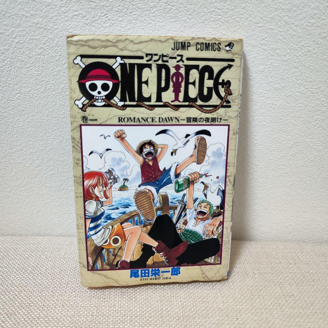 【初版】ONE PIECE 1巻 ワンピース 1997年12月29日発行　第１刷 ワンピース 1巻 初版 1997年12月29日 発行 漫画 ONE PIECE - メルカリ