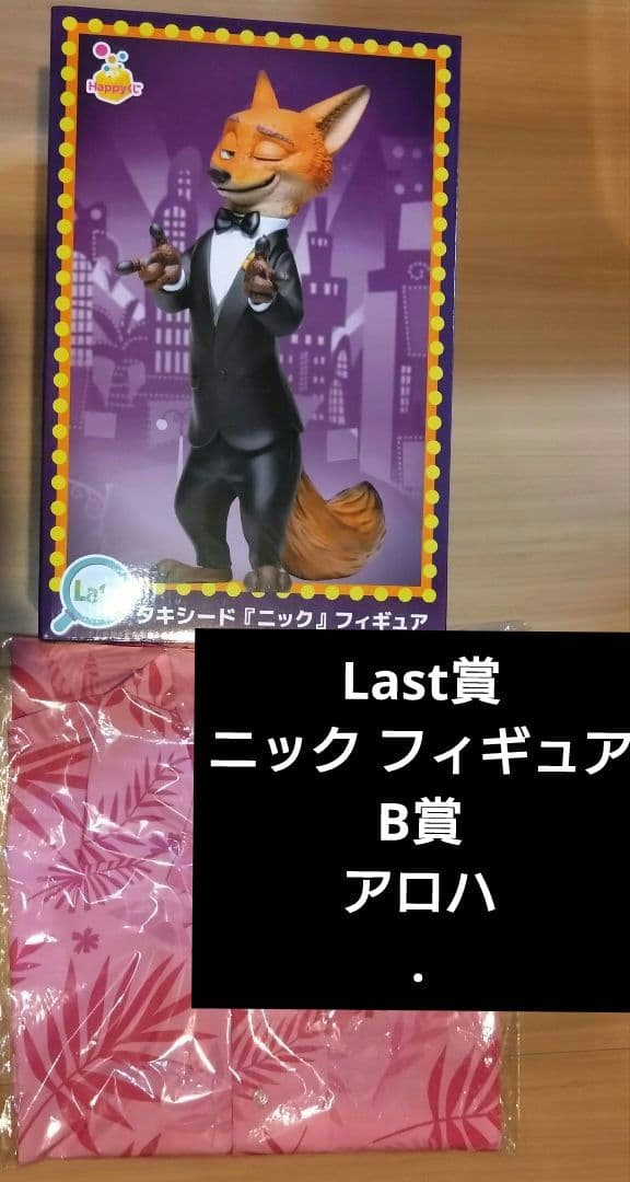 乃木坂46 斎藤飛鳥 メンバーデザイン個別クッション 2023 福袋 B