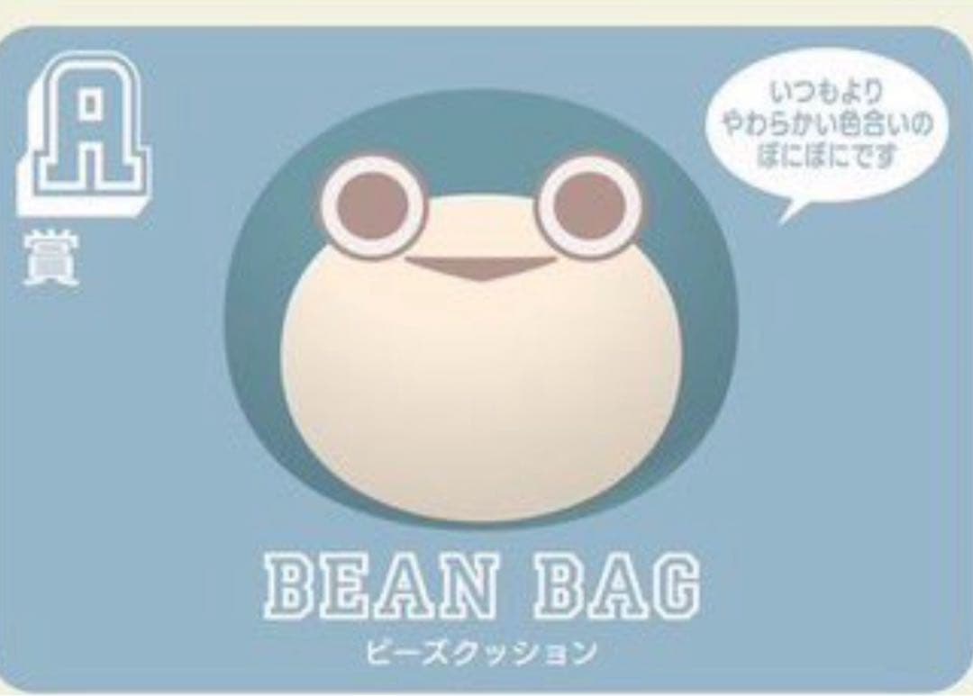 ま*み様 Eve UNDERCOVER ぼにぼに ビーズ クッション eve く - メルカリ