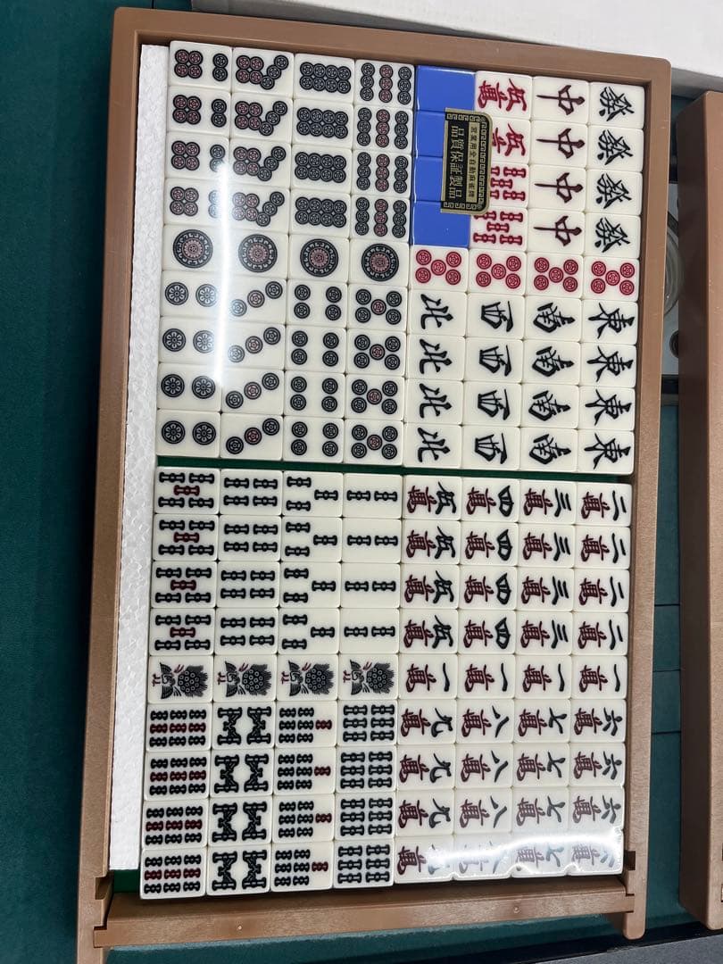 雀豪 DOME 全自動麻雀牌 ドーム マージャン - メルカリ