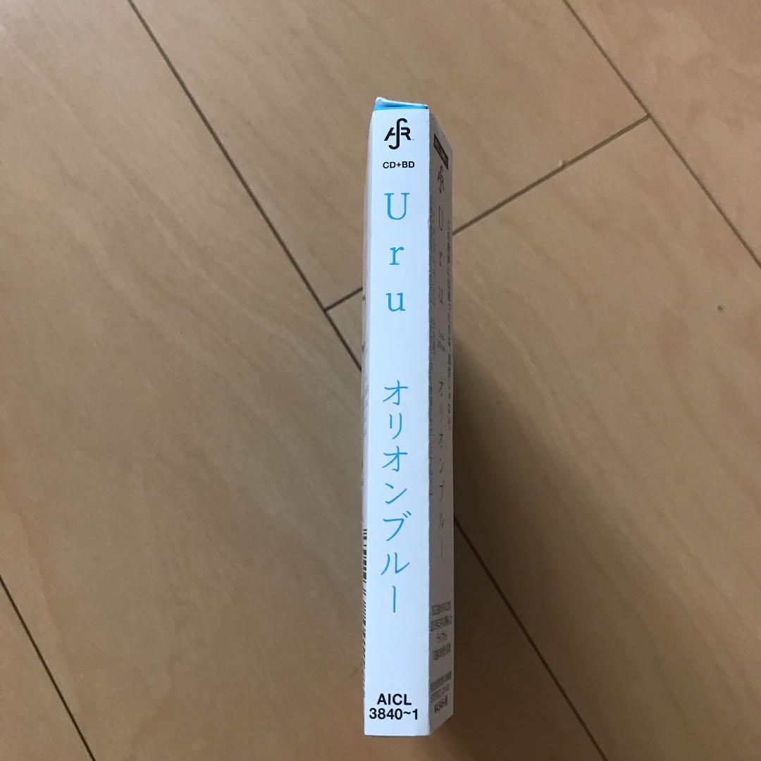 即購入ok!!】Uru『オリオンブルー』初回限定Blu-ray付 映像盤