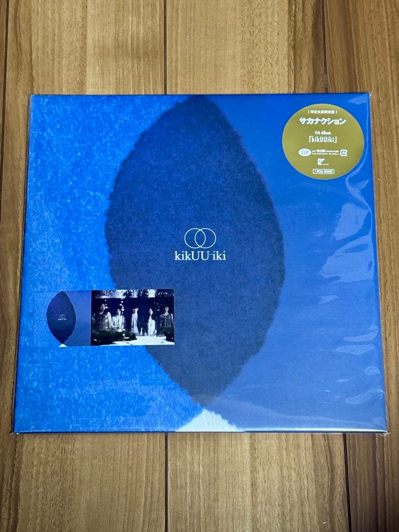 新品 特典付き サカナクション / kikUUiki レコード 2LP Amazon.co.jp: 【メーカー特典あり】kikUUiki [重量盤アナログ] [2LP