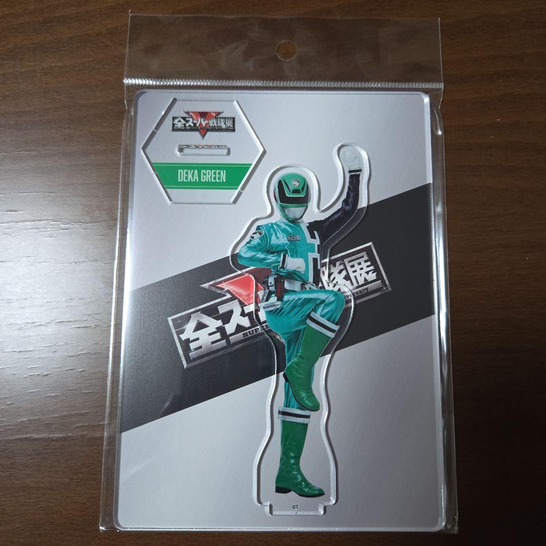 特捜戦隊デカレンジャー アクリルスタンド 6体セット - メルカリ