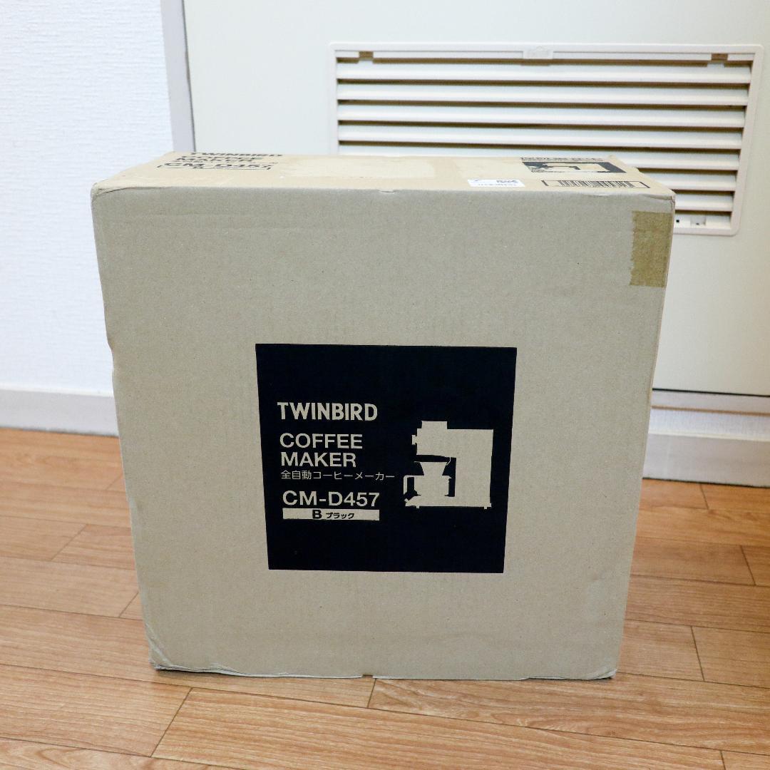 【新品未使用】 TWINBIRD コーヒーメーカー CM-D457 ツインバード 公式店限定5年保証】全自動コーヒーメーカー 3杯用 – ツインバード公式