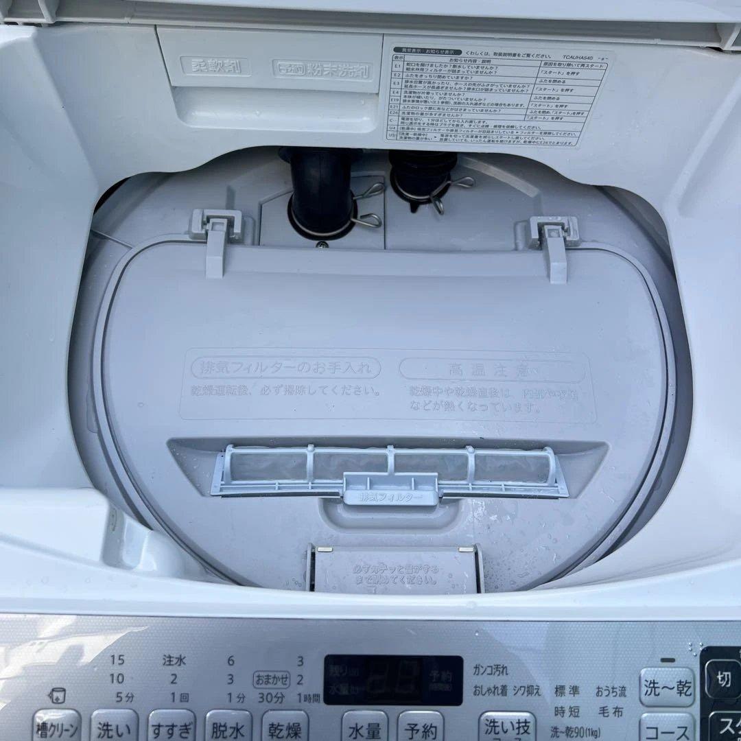 ⭐︎SHARP2021年/洗濯乾燥機/シャープ/大人気モデル/動作好調/新生活