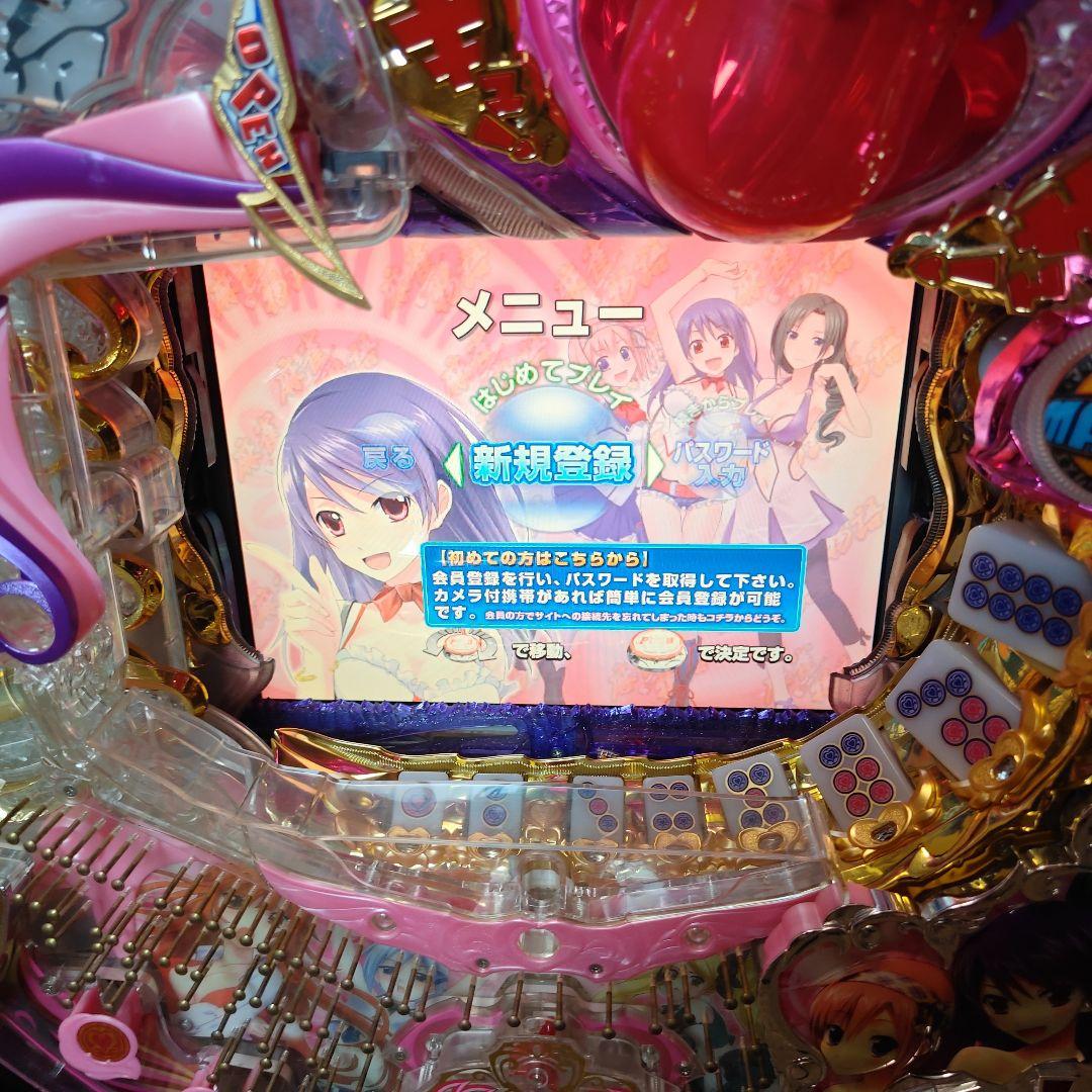 パチンコ 実機 CR麻雀物語 麗しのテンパイ乙女 M9AZ 1/297.9 - メルカリ