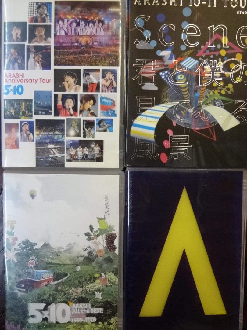 嵐ARASHI     [DVD] 4組セット 嵐DVD 4枚 まとめ売り - メルカリ