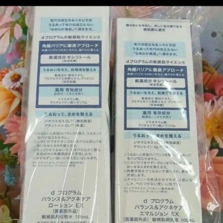 ◎あお@断捨離中即購入OK