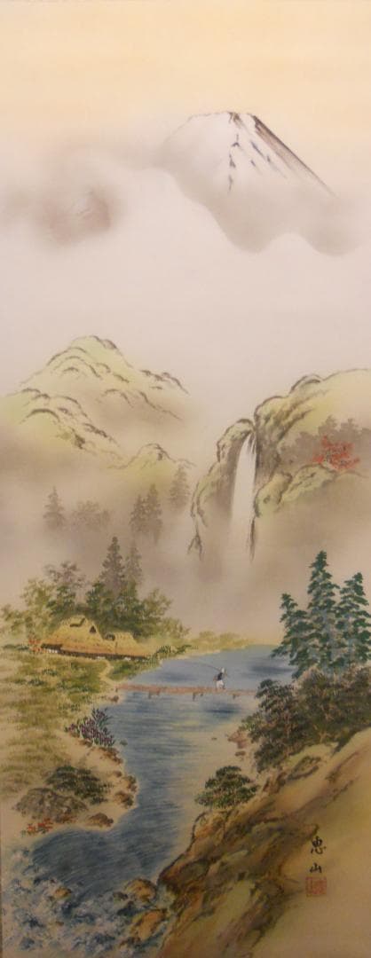 掛け軸 吉田恵山 『 三殺封印好転図 』 絹本 希少 軸装 茶道具 掛軸 美