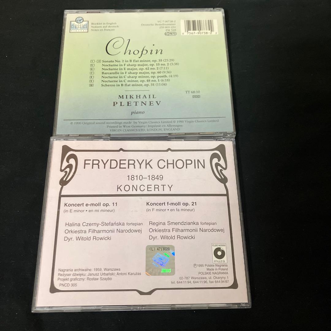 ショパン:ピアノ名演集 プレトニョフ(P) おまけ付き セット ベスト