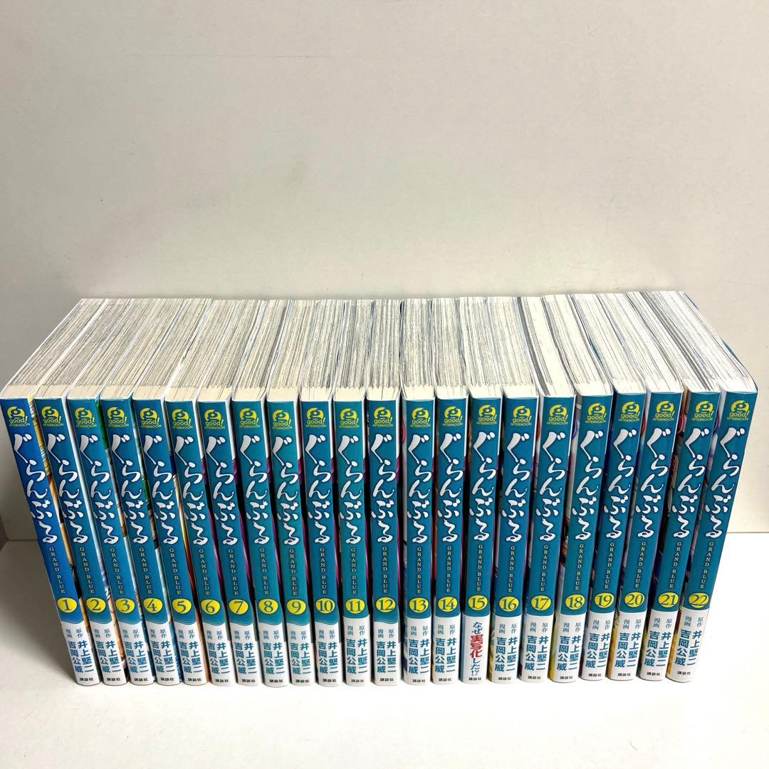 ぐらんぶる 1〜22巻 全巻セット まとめ売り 漫画 マンガ 全巻 - メルカリ