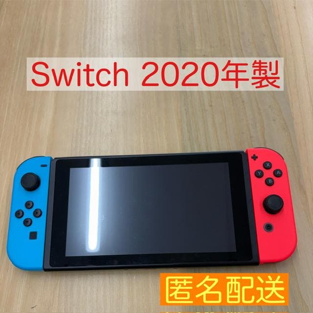 Nintendo Switch 本体 HAC-001(-01) 2020年製 Amazon.co.jp: 【整備済み品】 Nintendo Switch ニンテンドー スイッチ