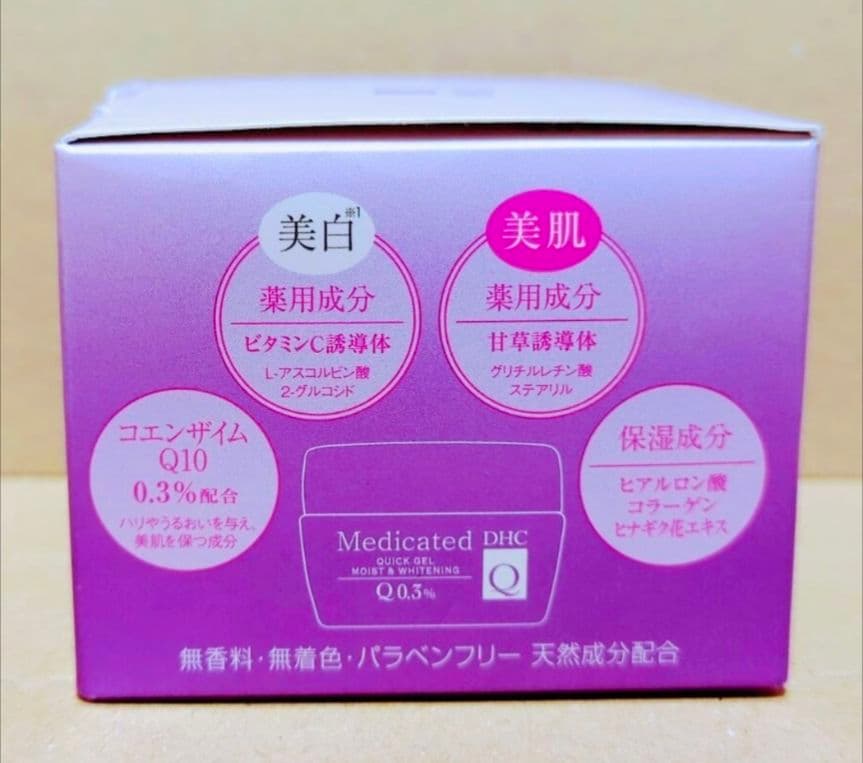 DHC Qクイックジェル モイスト＆ホワイトニング ショートリンクル