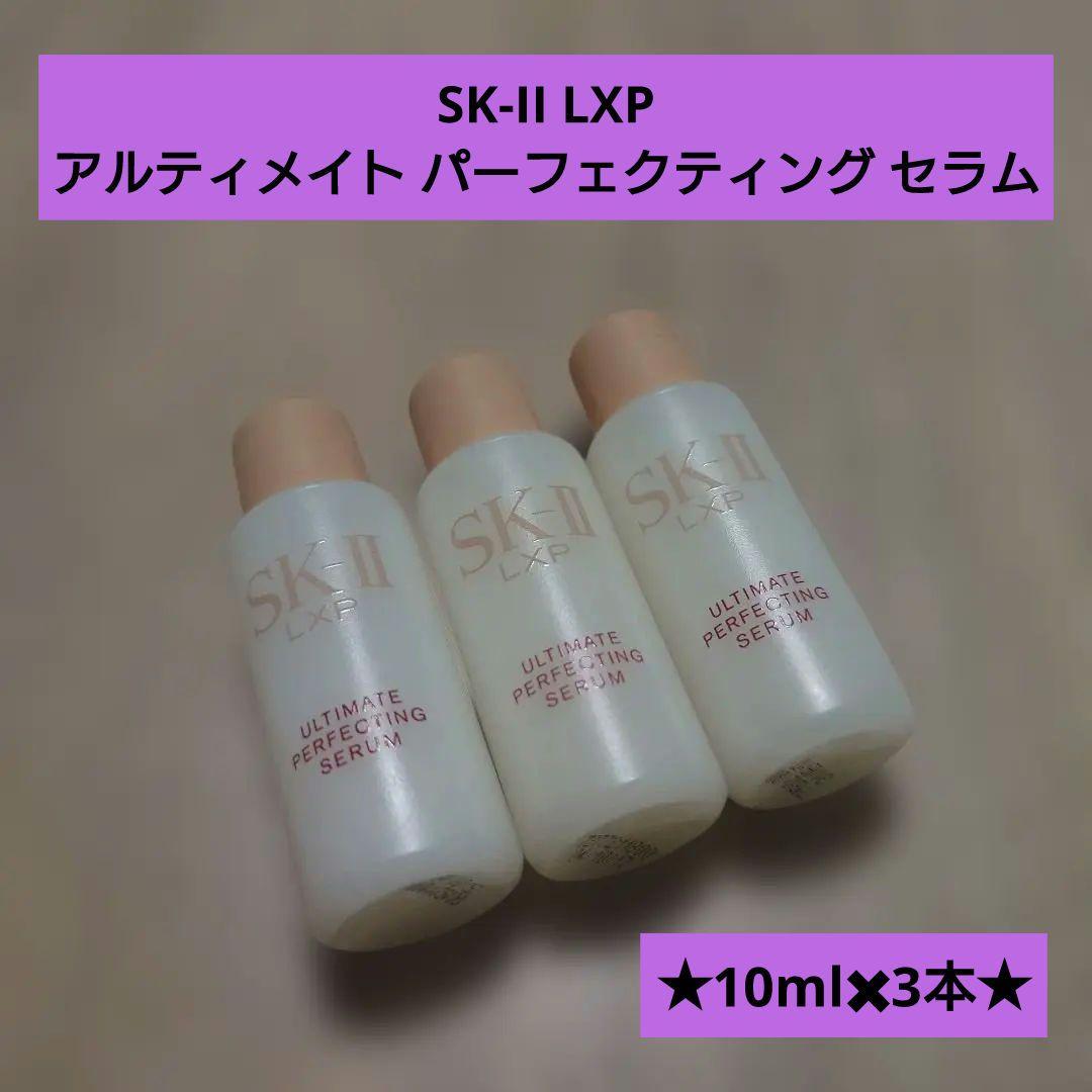 SK-II LXP アルティメイト パーフェクティング セラム★美容液★② LXP アルティメイト パーフェクティング セラム | 保湿セラム SK-II 日本