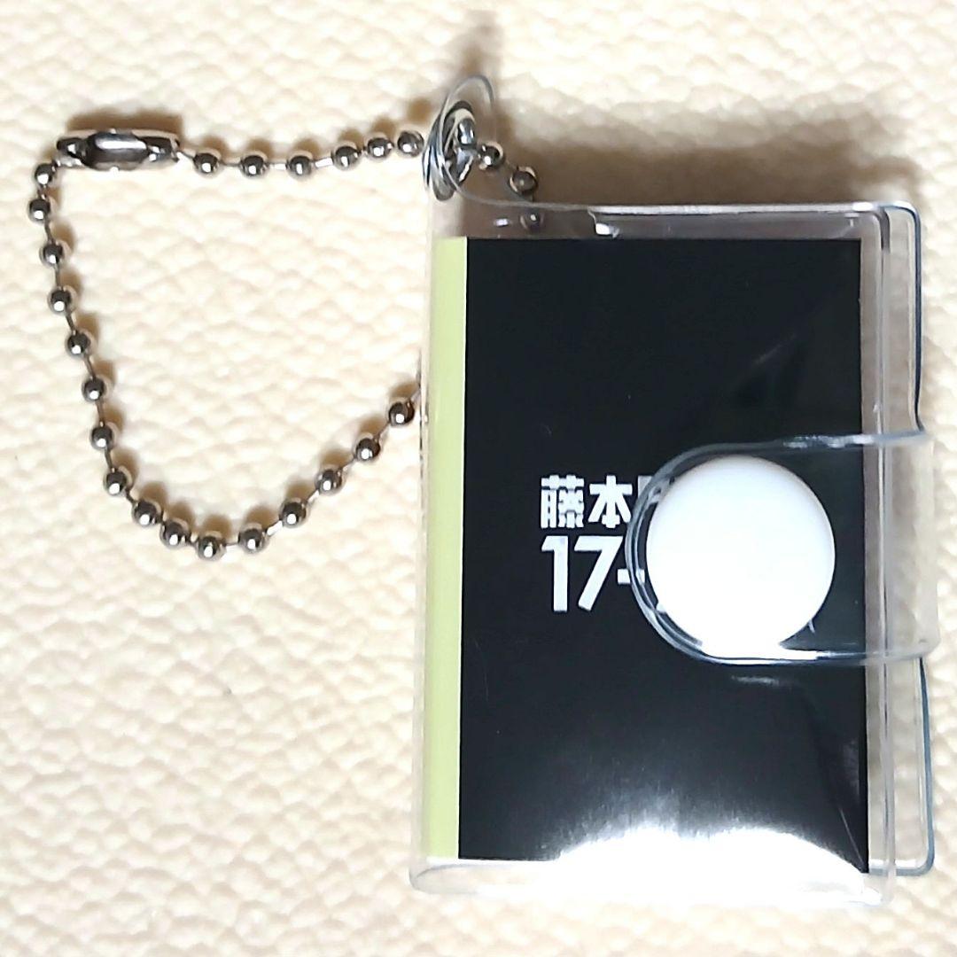 豆本コンプ 藤本タツキ17－26展 （ランダム商品）全8種類コンプリート