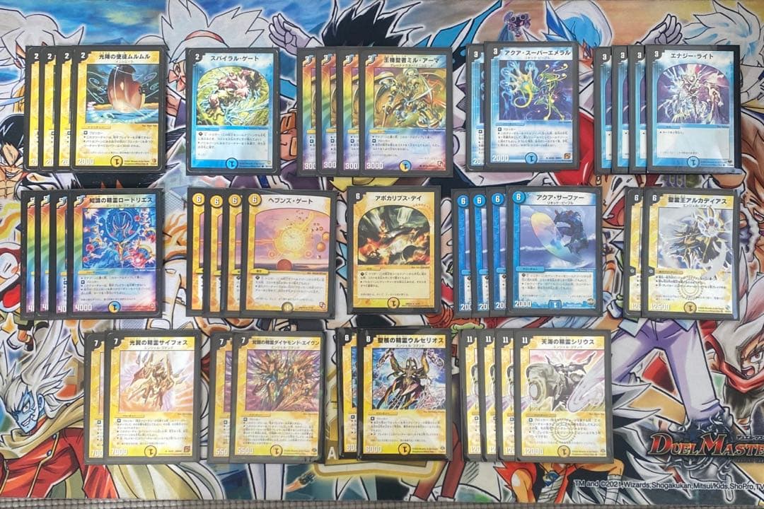 デュエマクラシック 青白天門デッキ 新品スリーブ付き - メルカリ