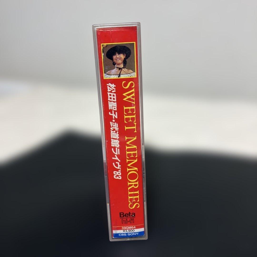 松田聖子 SWEET MEMORIES Beta版ビデオ - メルカリ