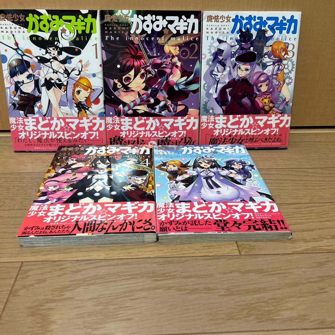 魔法まどか⭐︎マギカ】まどマギスピンオフ アンソロジー まとめ売り