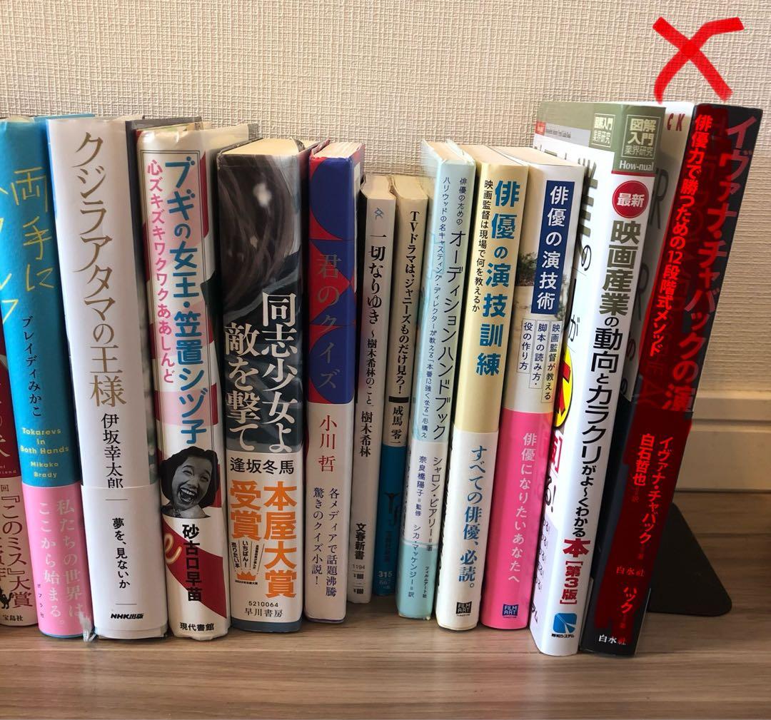 小説・書籍まとめ売り ※個別販売承ります