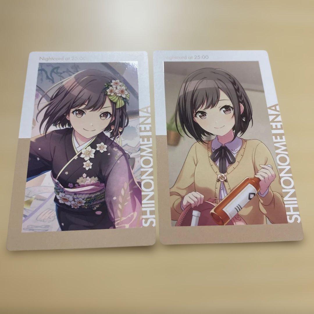 プロセカ エピカ 東雲絵名 3C - メルカリ