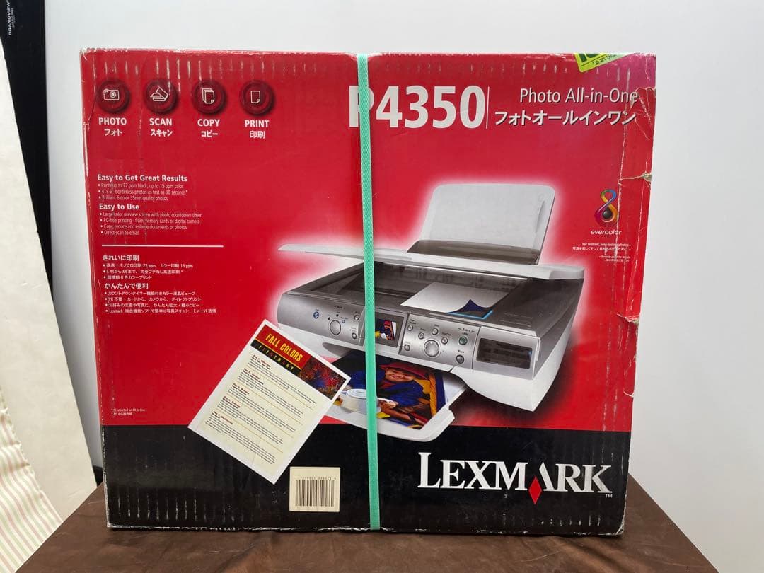 Lexmark レックスマークP4350 フォトオールインワン - プリンター