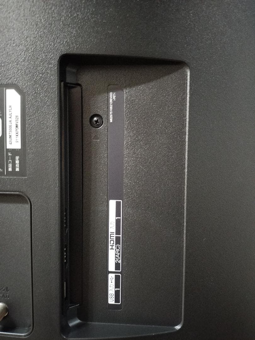 LG 43V型 4Kチューナー内蔵 液晶テレビ 43UM7300EJA - メルカリ