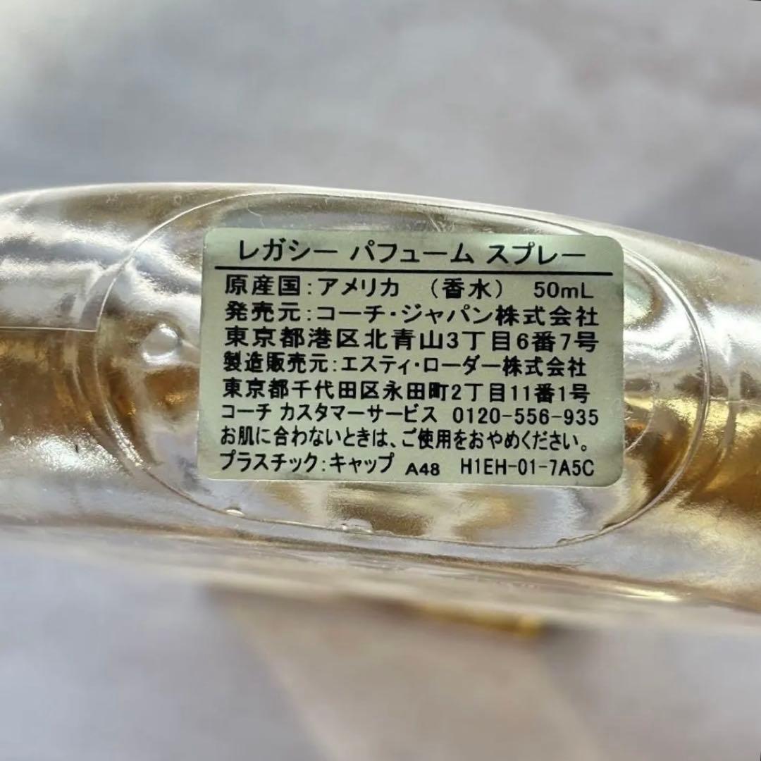 希少廃盤品 新品級】コーチ レガシー パフューム スプレー 香水 50ml