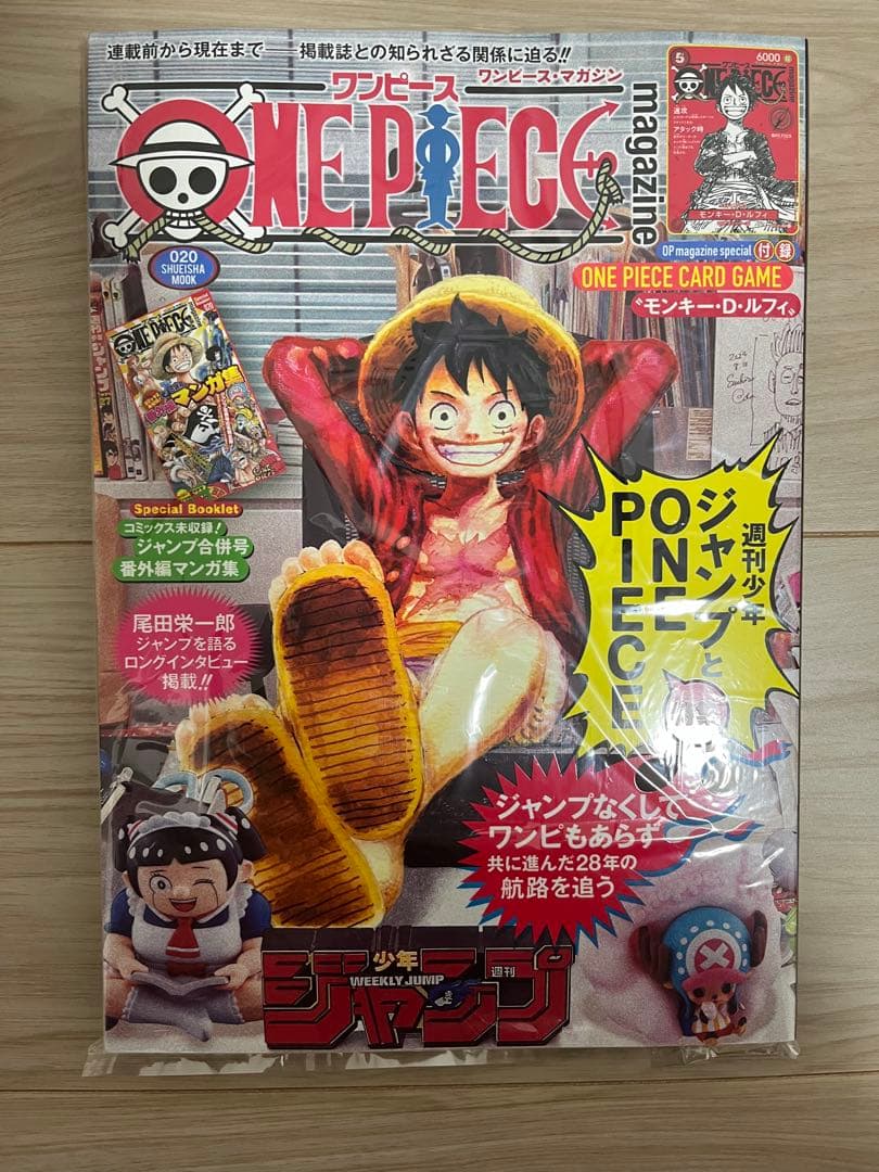 新品ワンピース　マガジン　20号 ルフィ プロモカード付　１冊　シュリ付き ワンピースマガジン 20号付録 モンキー D ルフィ プロモカード - メルカリ