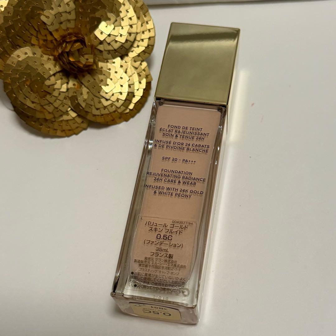 残多☆ゲラン☆パリュールゴールド☆スキン フルイド # 0.5C