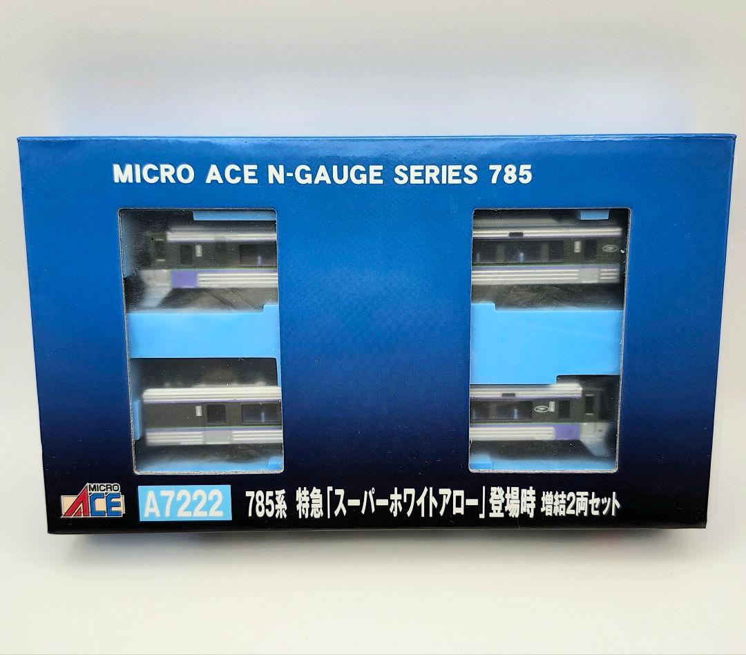 マイクロエース 785系 スーパーホワイトアロー登場時 増結2両セット美