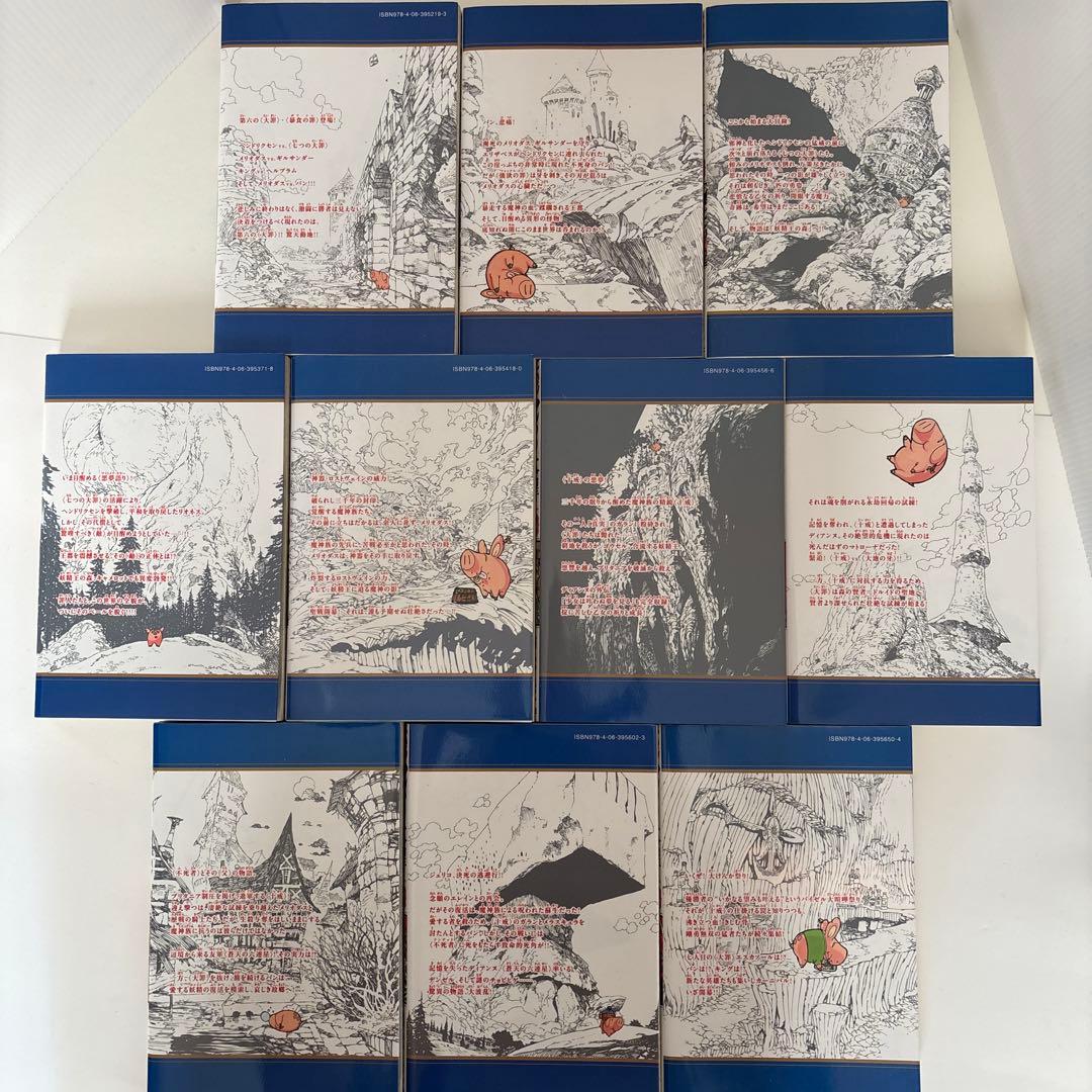 七つの大罪 全巻セット 1-41巻 - メルカリ