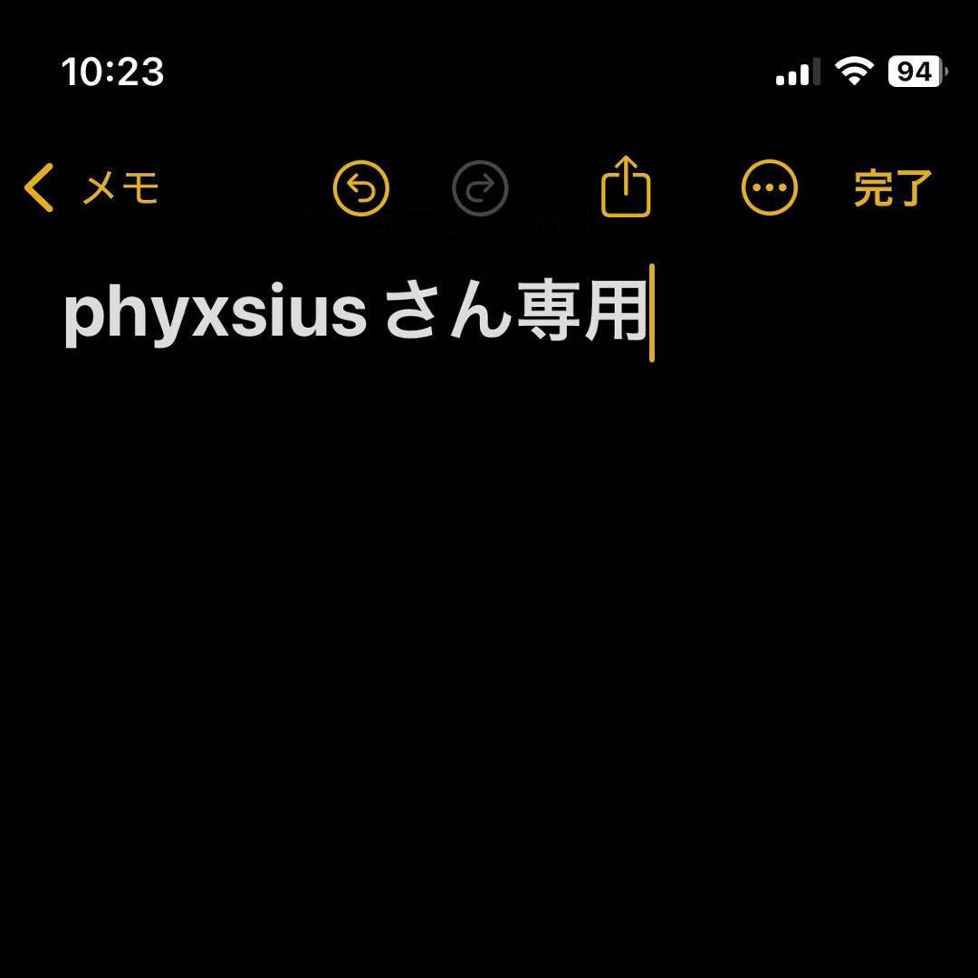 phyxsiusさん専用 PHYSIX MAESTRO - ハイスポーツ社 ：信頼のボウリング用品販売