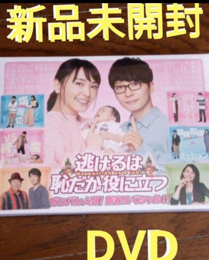 PERSONZ/20200125 JILL JUST 60!DVD 新品未開封