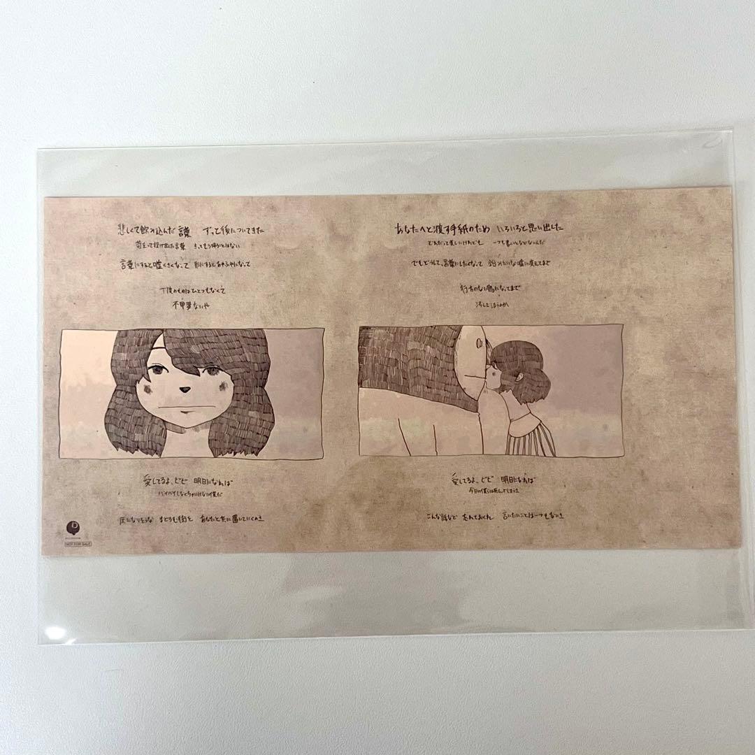 直筆サイン入り】 米津玄師 diorama アルバム CD その他グッズ - メルカリ