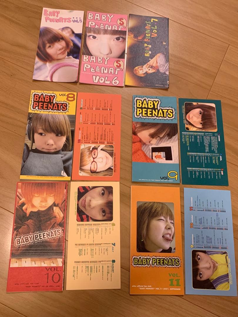 aiko FC会報vol.1〜20 aiko新聞 - メルカリ