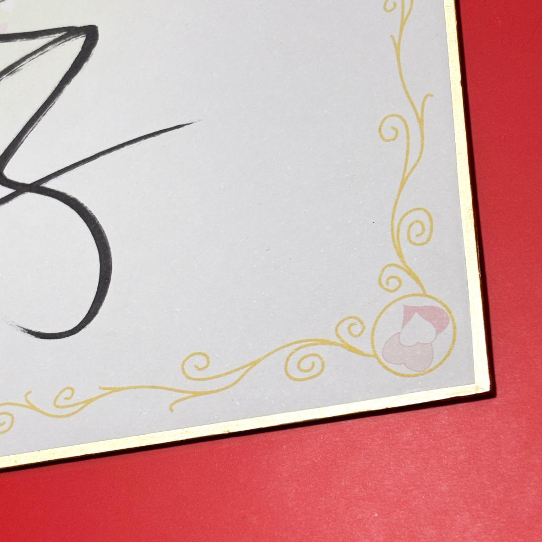 入手困難 稀少☆きんくみ 金田久美子 15歳 アマチュア時代 直筆 サイン