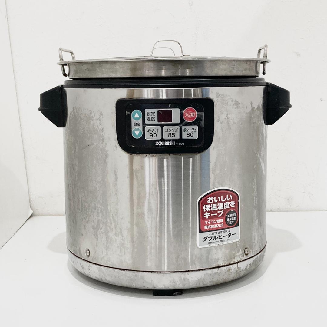 象印 マホービン TH-CU160 マイコンスープジャー 16.0L 業務用