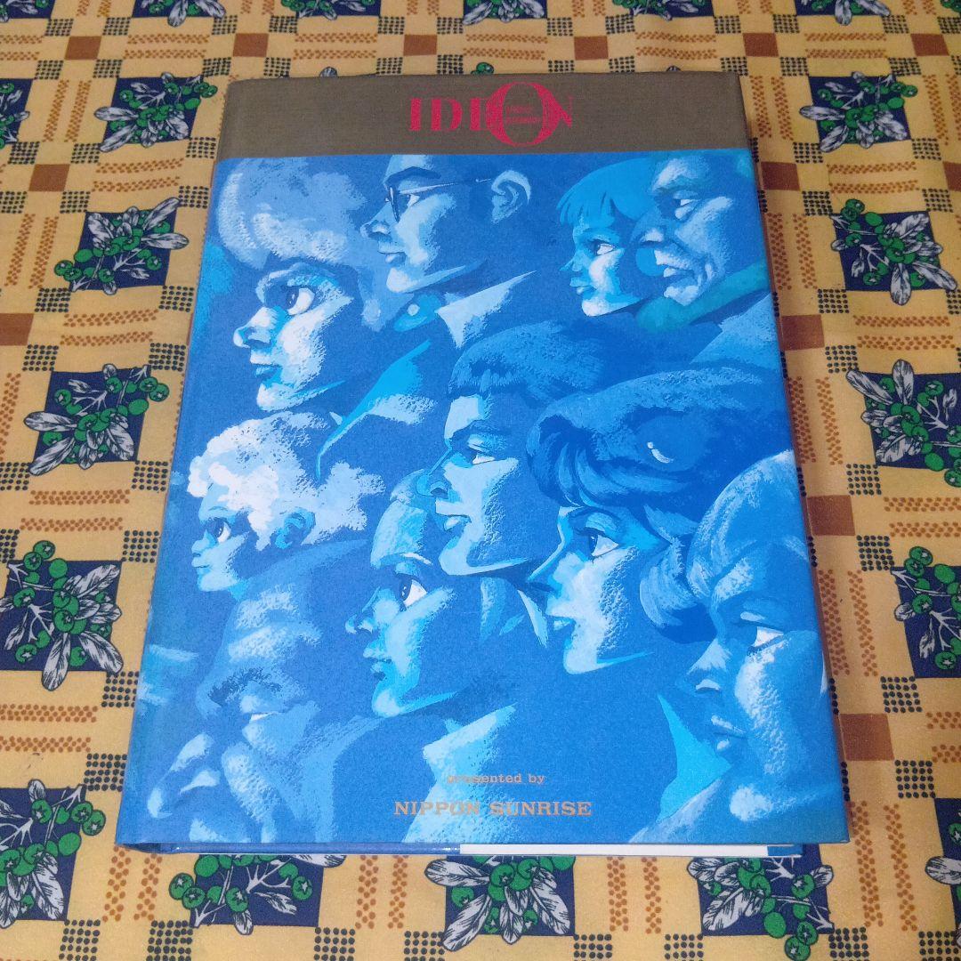 伝説巨神イデオン 台本全記録 記録全集 全巻セット 希少 絶版