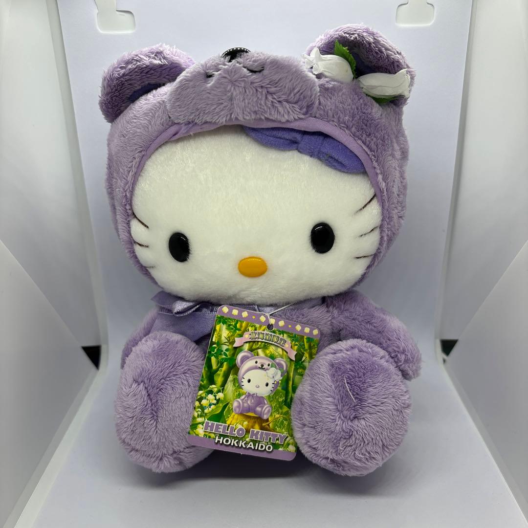 ハローキティ ご当地キティ 北海道限定 ラベンダー ぬいぐるみ - メルカリ