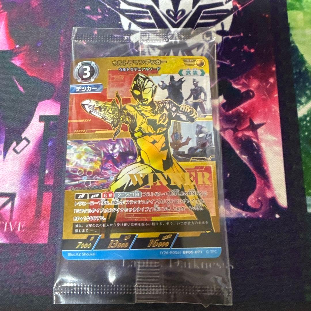 ウルトラマンデッカー ウルトラデュアルソード winner dショッピング |【送料無料！】ウルトラマンデッカー DXウルトラ