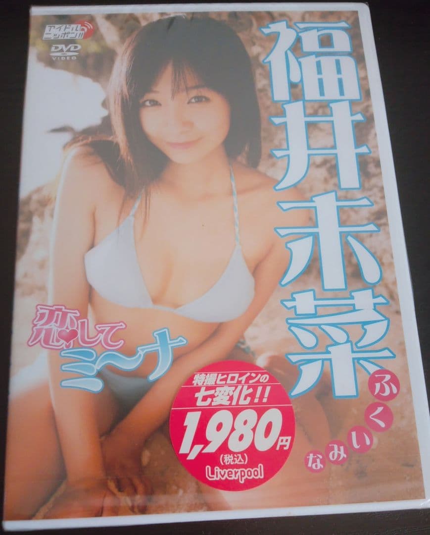 福井未菜 新品未開封 廃盤 入手困難 獣拳戦隊ゲキレンジャー [DVD] 獣拳戦隊ゲキレンジャー Vol.11」 DVD レンタル落ち/鈴木裕樹/福井未菜