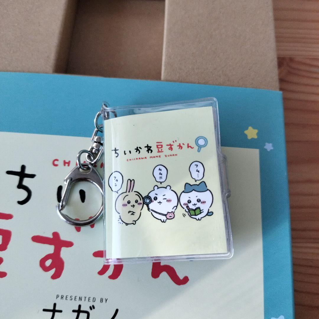 ちいかわ 漫画 ①〜⑦巻セット 特装版 豆ずかん ノベルティ 豆